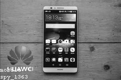 Spy Phone App V7.0
