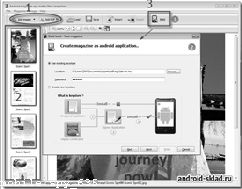 Spy Camera for Mobile App