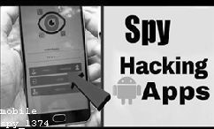 Anti Spy Mobile for Iphone