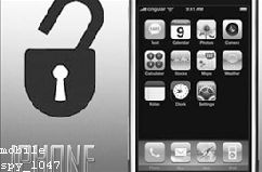 How to Detect a Spy Software in Mobile