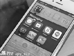 Download Free Mobile Spy Software for Mobile Phones