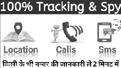 Anti Spyware Mobile Free
