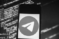 Phone Spy Tool