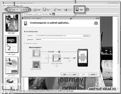 Spy Phone Hack App