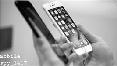 Spy Mobile Tracker Software Free Download