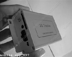 Anti Spyware for Phones