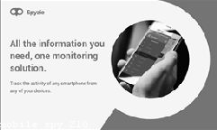Spy Mobile Software in Ahmedabad